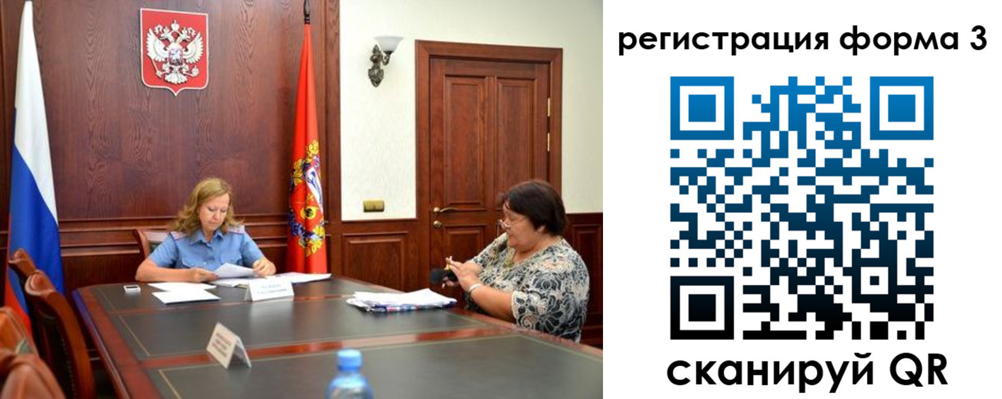 прописка паспорт в Харовске