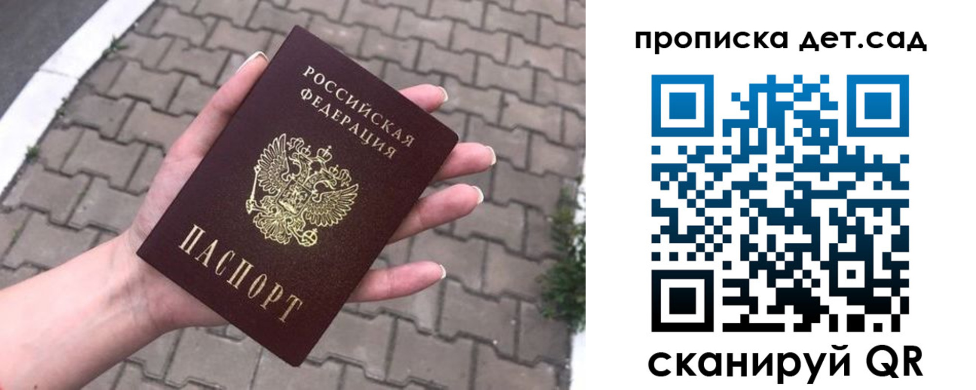 временная регистрация госуслуги в Харовске
